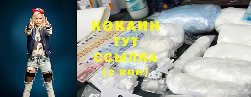 Cocaine Перу  цены   Краснообск 