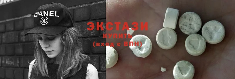 Ecstasy VHQ  Краснообск 