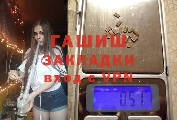 стафф Горняк